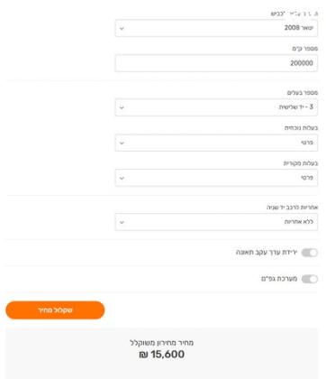 פולקסווגן ג'טה Trendline אוט' 1.6 (102 כ''ס) בנזין 2008 למכירה בקרית מוצקין