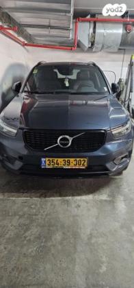 וולוו XC40 T3 R Design אוט' 1.5 (163 כ''ס) בנזין 2021 למכירה בתל אביב יפו