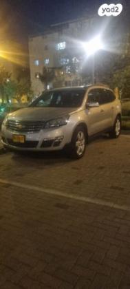 שברולט טראוורס LT אוט' 8 מק' 3.6 (281 כ''ס) בנזין 2016 למכירה בפתח תקווה