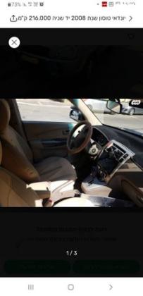 יונדאי טוסון 4X4 Arizona אוט' בנזין 2.7 (175 כ''ס) בנזין 2008 למכירה בבאר שבע