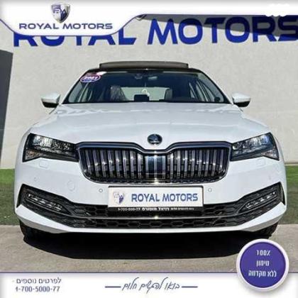סקודה סופרב (2019 ואילך) Style אוט' 5 דל' 1.5 (150 כ''ס) בנזין 2021 למכירה בקרית שמונה