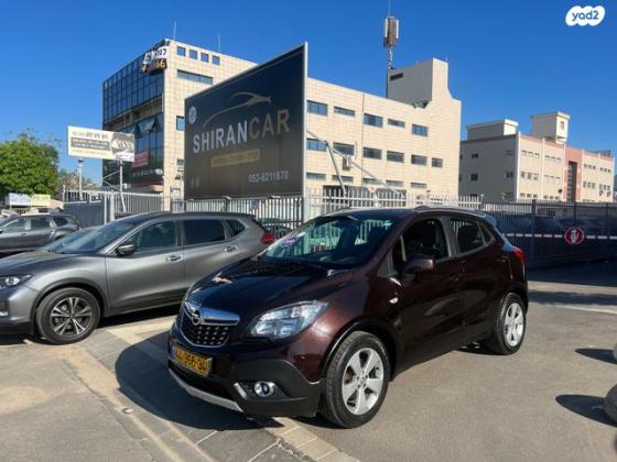 אופל מוקה Enjoy טורבו אוט' 1.4 (140 כ"ס) בנזין 2015 למכירה בחיפה