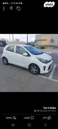 קיה פיקנטו EX אוט' 1.2 (84 כ"ס) בנזין 2018 למכירה בקרית ביאליק