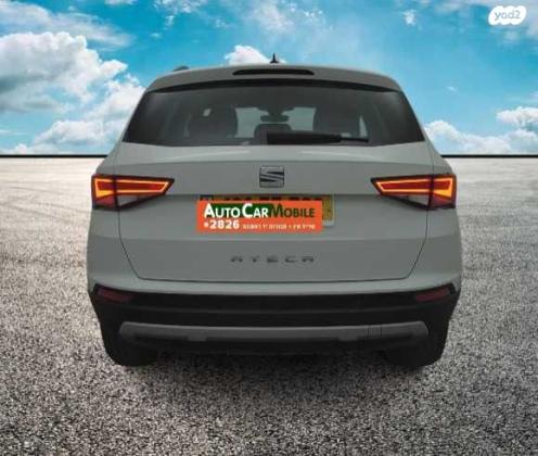 סיאט אטקה Style אוט' 1.5 (150 כ''ס) בנזין 2020 למכירה בחדרה