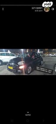 פיאט 500X Pop Star אוט' 1.4 (140 כ''ס) בנזין 2015 למכירה בדאלית אל כרמל