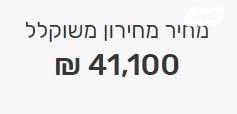 סיאט איביזה FR ידני 3 דל' 1.2 (105 כ''ס) בנזין 2015 למכירה בנתניה