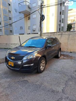 שברולט טראוורס LS אוט' 8 מק' 3.6 (281 כ''ס) בנזין 2017 למכירה בנתניה