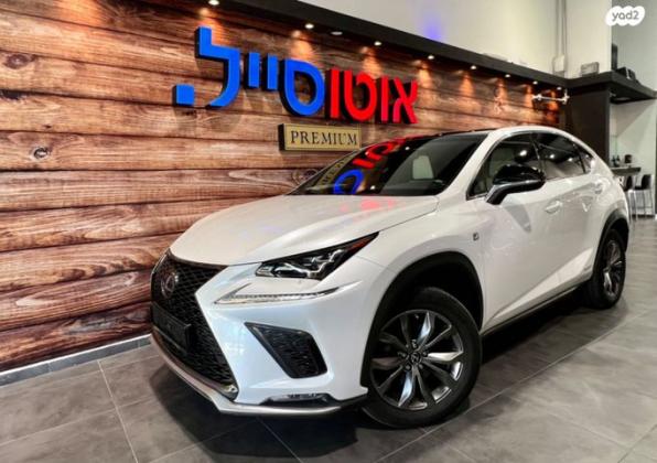 לקסוס NX 4X4 NX300H F-Sport הייבריד אוט' 2.5 (155 כ''ס) בנזין 2018 למכירה בחיפה
