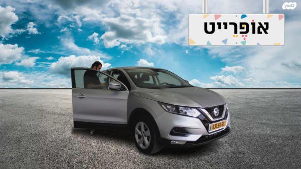 ניסאן קשקאי Acenta אוט' 1.3 (159 כ''ס) בנזין 2019 למכירה ב