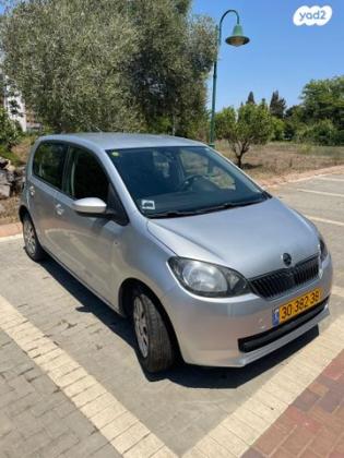 סקודה סיטיגו / Citigo Ambition אוט' 1.0 (60 כ''ס) בנזין 2016 למכירה בהרצליה
