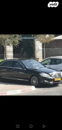 מרצדס S-Class S350 Long Luxury אוט' 3.5 (272 כ''ס) בנזין 2009 למכירה בראשון לציון