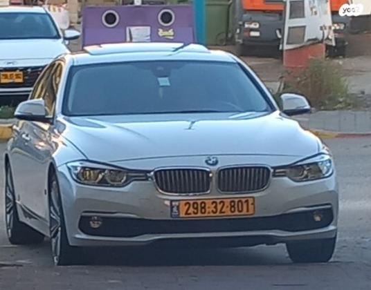 ב.מ.וו סדרה 3 330E IPer Exclusive הייבריד אוט' 2.0 (252 כ"ס) היברידי חשמל / בנזין 2018 למכירה בטירה