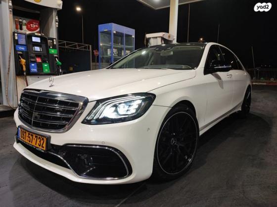 מרצדס S-Class S350D Long Vision אוט' דיזל 3.0 (258 כ''ס) דיזל 2015 למכירה בהרצליה