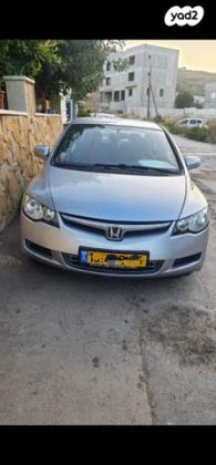 הונדה סיוויק סדאן החדשה LS אוט' 1.8 (140 כ''ס) בנזין 2008 למכירה בנחף