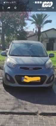 קיה פיקנטו LX אוט' 1.2 (85 כ"ס) בנזין 2014 למכירה בכפר הס