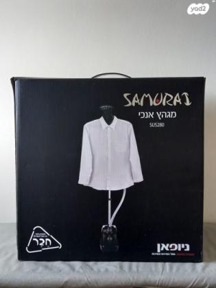 מגהץ אנכי של חברת Samurai,