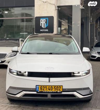 יונדאי איוניק 5 Elite אוטו' חשמלי (217 כ"ס) חשמלי 2021 למכירה בחולון