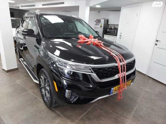 קיה סלטוס EX אוט' 2.0 (149 כ"ס) בנזין 2021 למכירה ברמלה