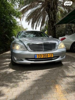 מרצדס S-Class S350 Luxury אוט' 3.5 (272 כ''ס) בנזין 2006 למכירה בכפר סירקין