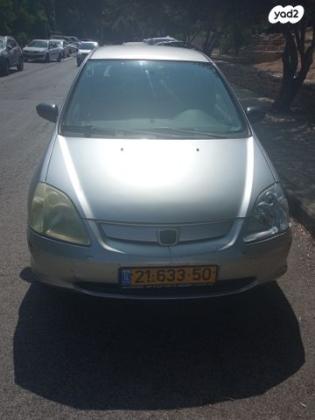 הונדה סיוויק (עד 2006) S אוט' 5 דל' 1.6 (110 כ''ס) בנזין 2002 למכירה בירושלים