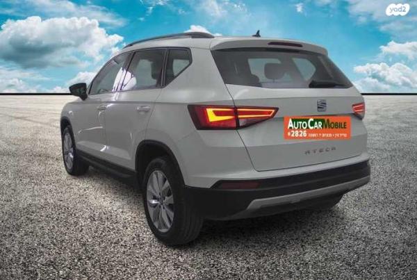 סיאט אטקה Style אוט' 1.5 (150 כ''ס) בנזין 2020 למכירה בחדרה