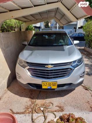 שברולט אקווינוקס LT אוט' 1.5 (170 כ"ס) בנזין 2017 למכירה בנתניה