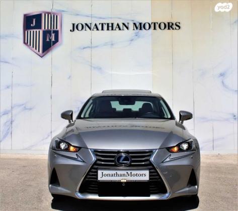 לקסוס IS300h Luxury SR הייבריד אוט' 2.5 (181 כ''ס) בנזין 2020 למכירה בחיפה