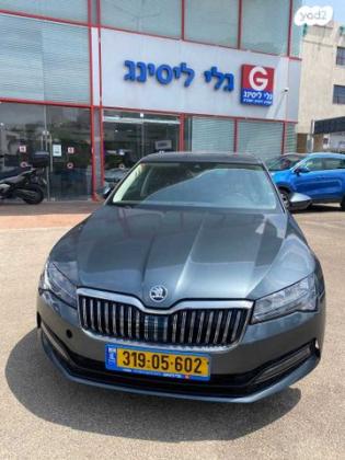 סקודה סופרב (2019 ואילך) Business אוט' 1.5 (150 כ''ס) בנזין 2020 למכירה בראשון לציון
