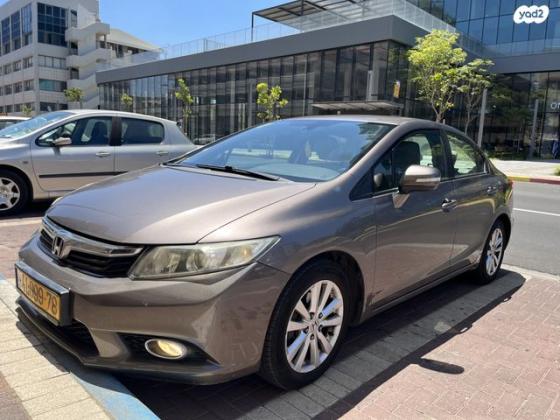 הונדה סיוויק סדאן החדשה Comfort אוט' 1.8 (142 כ''ס) בנזין 2012 למכירה ברמת גן