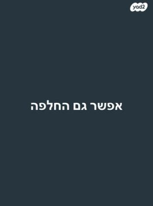 רנו פלואנס Comfort אוט' דיזל 1.5 (110 כ"ס) [2012-2013] דיזל 2013 למכירה בבאר שבע