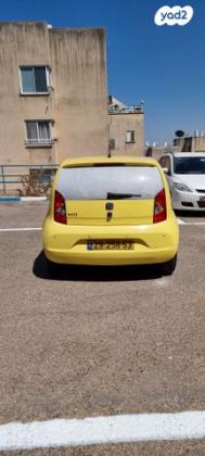 סיאט מי / MII Style אוט' 3 דל' 1.0 (75 כ"ס) בנזין 2014 למכירה בנצרת עילית u002F נוף הגליל