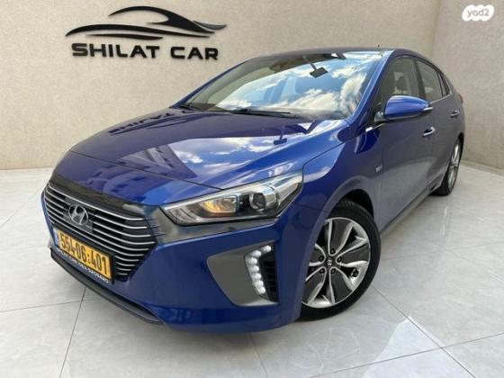 יונדאי איוניק Premium הייבריד אוט' 1.6 (141 כ"ס) בנזין 2019 למכירה בחיפה