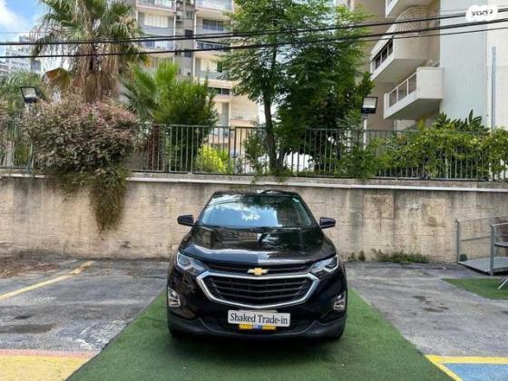 שברולט אקווינוקס LT אוט' 1.5 (170 כ"ס) בנזין 2019 למכירה ברמת גן