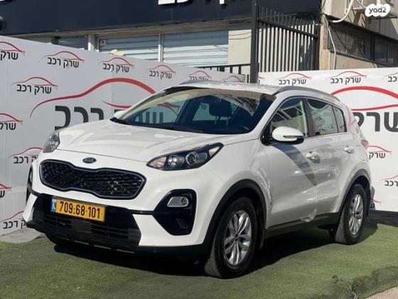 קיה ספורטז' Urban אוט' דיזל 1.6 (136 כ''ס) דיזל 2020 למכירה בראשון לציון