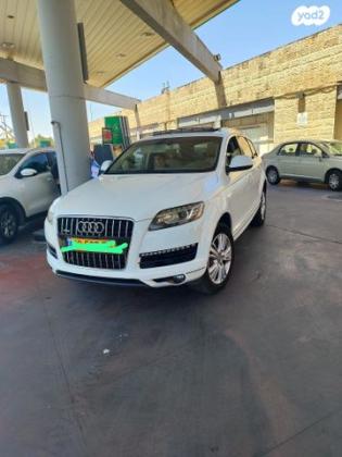 אאודי Q7 4X4 Luxury אוט' 7 מק' 3.0 (272 כ''ס) בנזין 2012 למכירה בירושלים