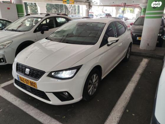 סיאט איביזה Style אוט' 5 דל' 1.0 (110 כ''ס) בנזין 2022 למכירה בכרמיאל