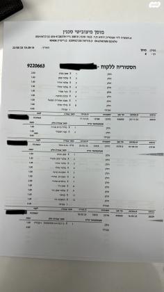 מיצובישי פג'רו ארוך 4X4 Desert אוט' דיזל 7 מק' 3.2 (170 כ''ס) דיזל 2008 למכירה בבית השיטה