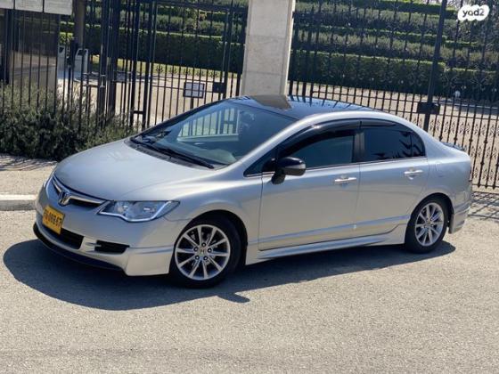 הונדה סיוויק סדאן החדשה LS אוט' 1.8 (140 כ''ס) בנזין 2008 למכירה בעכו