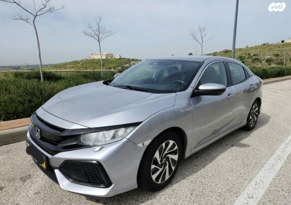 הונדה סיוויק האצ'בק החדשה Comfort אוט' 1.0 (126 כ''ס) בנזין 2018 למכירה בראש העין