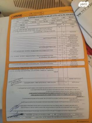 רנו פלואנס Comfort אוט' 1.6 (115 כ"ס) בנזין 2014 למכירה בנהריה