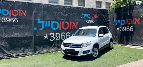 פולקסווגן טיגואן 4X4 Trendline אוט' 2.0 (180 כ''ס) בנזין 2014 למכירה בחיפה
