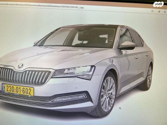 סקודה סופרב (2019 ואילך) FL Style אוט' 4 דל' 1.5 (150 כ''ס) בנזין 2020 למכירה בראשון לציון