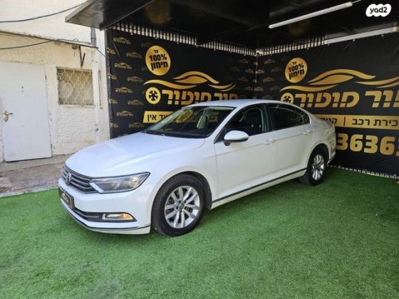 פולקסווגן פאסאט Comfort אוט' 1.4 (150 כ''ס) בנזין 2015 למכירה בחיפה