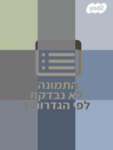 יונדאי i30CW Inspire סטיישן אוט' 1.6 (126 כ''ס) בנזין 2010 למכירה בירושלים