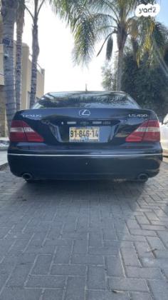 לקסוס LS430 Executive אוט' 4.3 (282 כ''ס) בנזין 2005 למכירה בקרית גת