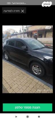 יונדאי טוסון Premium אוט' בנזין 2.0 (155 כ"ס) בנזין 2016 למכירה באשקלון