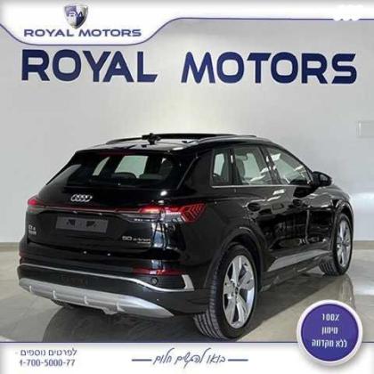 אאודי E-tron Q4 SportBack 50 S-Line אוט' חשמלי (204 כ''ס) חשמלי 2023 למכירה בקרית שמונה