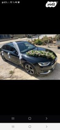 אאודי A4 Advanced אוט' 2.0 (204 כ''ס) בנזין 2021 למכירה בג'דידה מכר