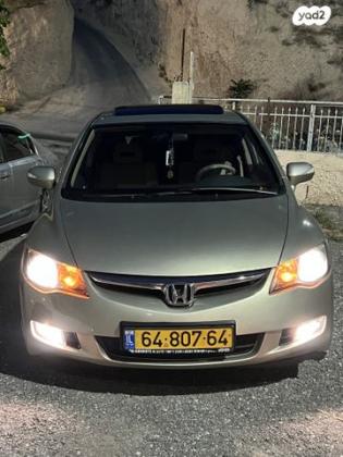 הונדה סיוויק סדאן החדשה ES אוט' 1.8 (140 כ''ס) בנזין 2007 למכירה בירושלים