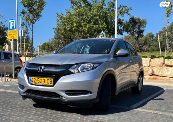 הונדה HR-V Comfort אוט' 1.5 (131 כ"ס) בנזין 2016 למכירה בפתח תקווה